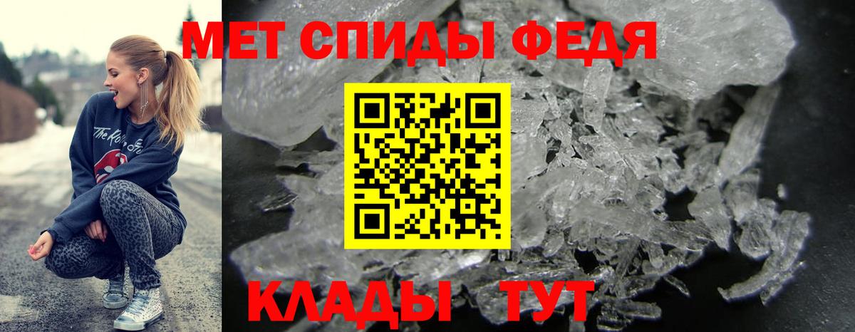 Амфетамин VHQ Боровичи