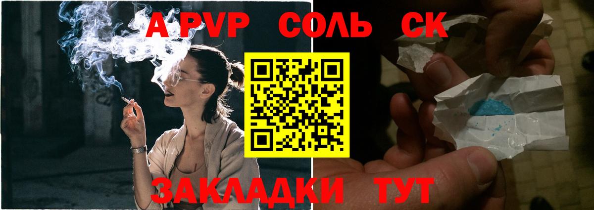 Альфа ПВП СК  APVP VHQ  APVP СК КРИС  Альфа ПВП  Боровичи  Вход с VPN 