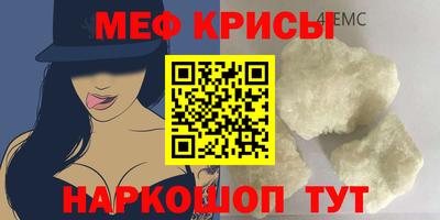 гашик Татарск