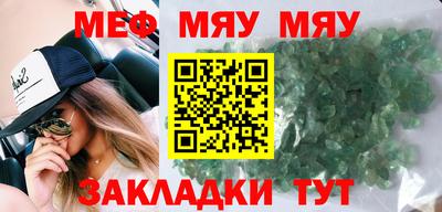 винт Тверь