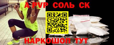 винт Тверь