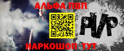 меф VHQ Тара