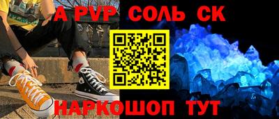гашик Татарск