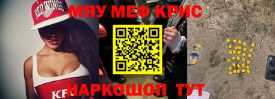 гашик Татарск