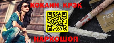 гашик Татарск