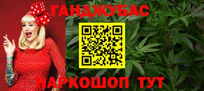 гашик Татарск