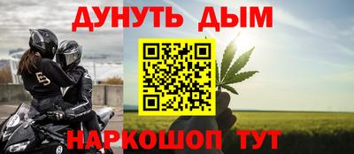 гашик Татарск