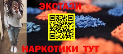 гашик Татарск