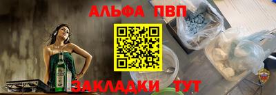 гашик Татарск