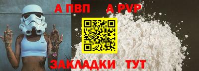 гашик Татарск