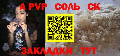 винт Тверь