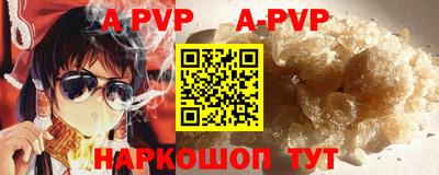 меф VHQ Тара