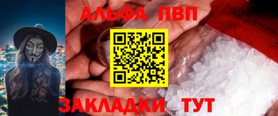 меф VHQ Тара