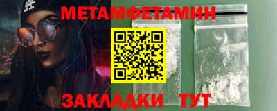 винт Тверь