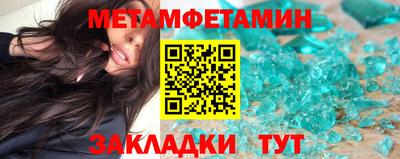 меф VHQ Тара