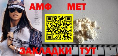 гашик Татарск