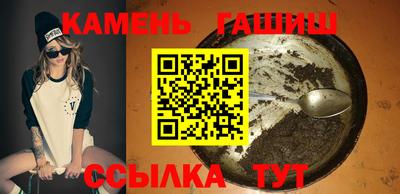 гашик Татарск