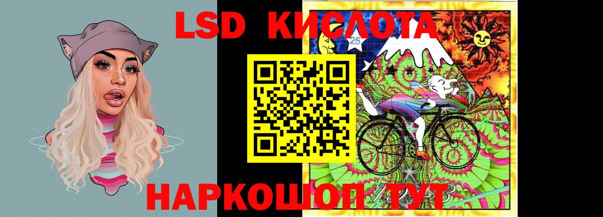 Лсд 25 экстази ecstasy Боровичи