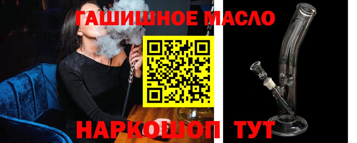 ТГК вейп с тгк Боровичи