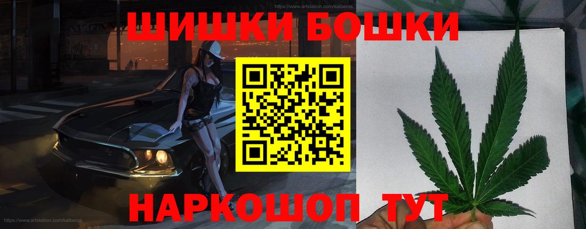 Марихуана тримм  Канабис Ganja  Марихуана сатива  Боровичи  Вход с VPN 